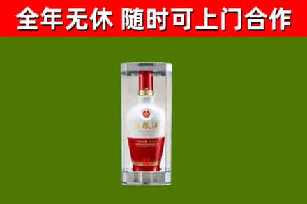 海西回收五粮液行情